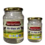 Gir Gomutra Ark