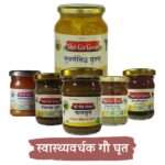 Health Booster Ghee – Vedic Way