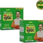 Pet Yakrit Pleeha Shuddhi
