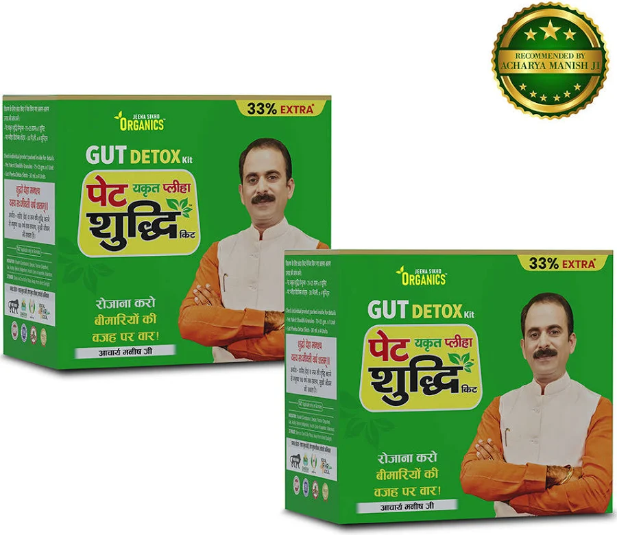 shopping (8) Pet Yakrit Pleeha Shuddhi - Image 1