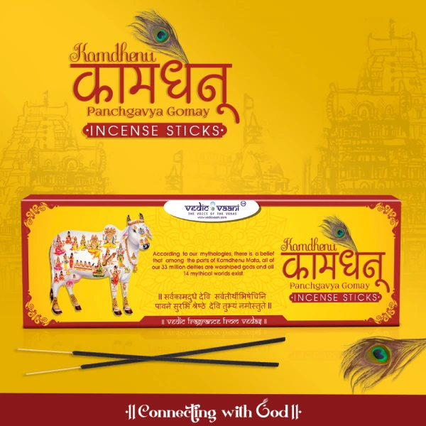 kamdhenu_panchgavya_gomay_incense_sticks_17442664991 Panchgavya Kamdhenu Dhoop Batti - Image 1